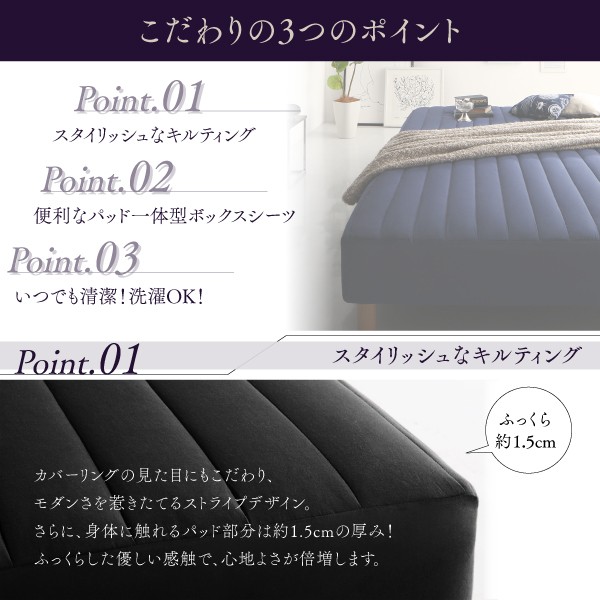 好評定番 モダンカバーリング脚付きマットレスベッド 〔カバー色〕シルバーアッシュの通販はau PAY マーケット - フジックス|商品ロットナンバー:3265 ポケットコイルマットレスタイプ ダブル 脚22cm 超激得即納