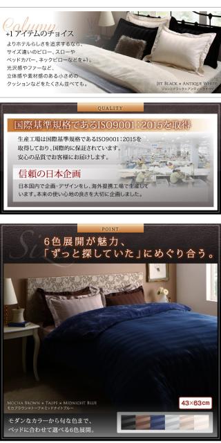 冬のホテルスタイル プレミアム毛布とストライプのカバーリング 枕カバー単品 1枚 43 63cm用 ジェットブラックの通販はau Pay マーケット フジックス 商品ロットナンバー