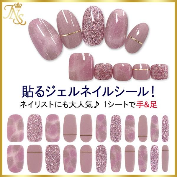 ジェルネイルシール貼るだけ 3dネイルシール ネイルステッカー リアルジェルネイルシール ストーンシール デコネイルシール 激安 ジャ