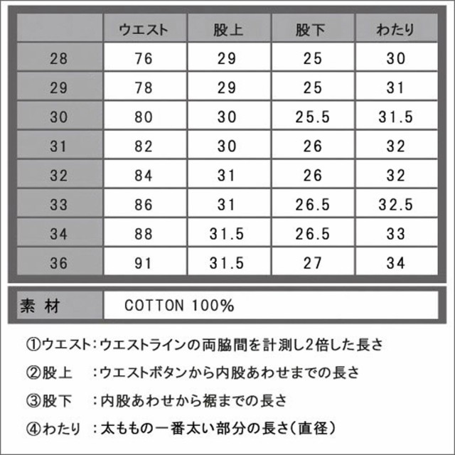 低価超激得 スコッチアンドソーダ SCOTCH&SODA メンズ ショートパンツ Worked-out cut&sew chino short 81127 Aの通販はau PAY マーケット - MIXON(ミクソン)|商品ロットナンバー:201668653 最適な価格