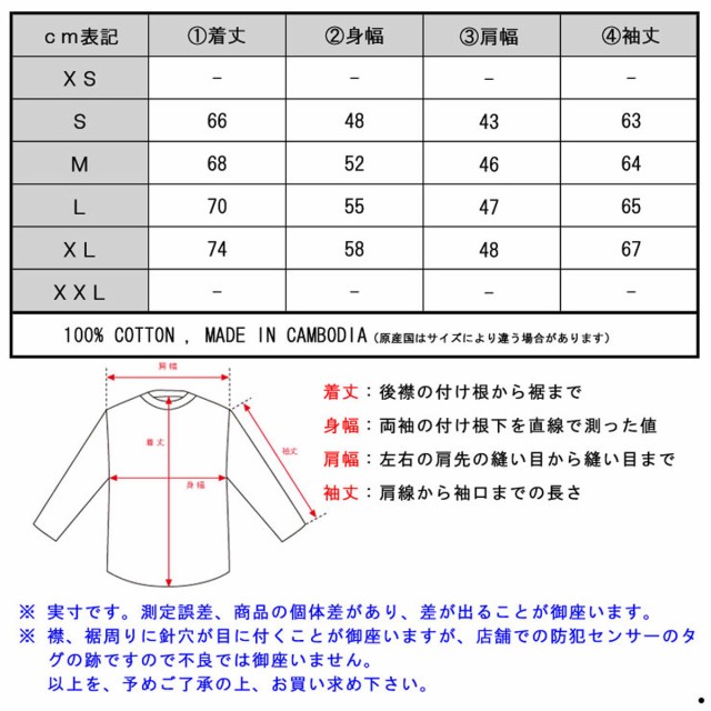 敬老の日 ジェイクルー Tシャツ メンズ 正規品 J Crew 長袖tシャツ Long Sleeve Textured Cotton T Shirt B4786 プレゼントの通販はau Pay マーケット Mixon ミクソン 商品ロットナンバー