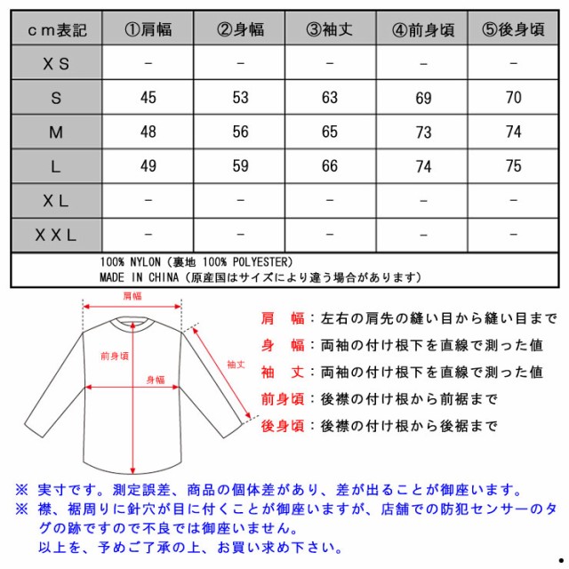 即納セール ポーラー DRAFT JACKET 713121-NVY NAVYの通販はau PAY マーケット - MIXON(ミクソン)|商品ロットナンバー:255695872 アウター メンズ 正規販売店 POLER ジャケット 2022本物保証