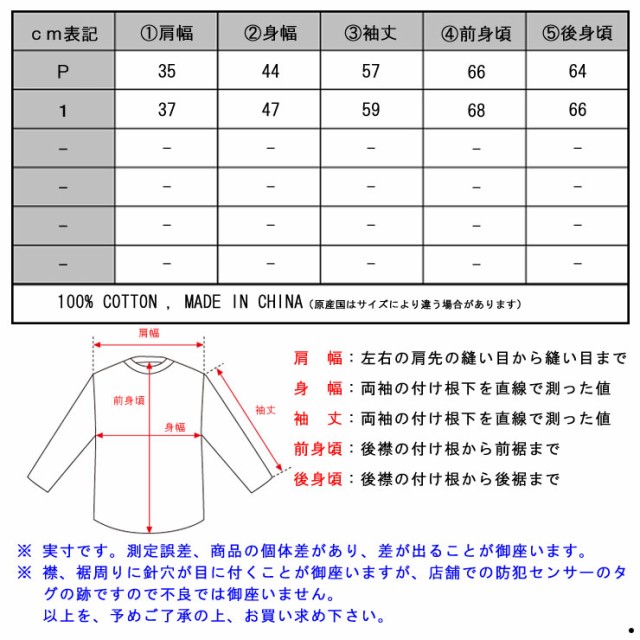 人気再入荷 メゾンスコッチ CLEAN SHIRT 134811 17 COMBO Aの通販はau PAY マーケット - MIXON(ミクソン)|商品ロットナンバー:255695999 MAISON SCOTCH 正規販売店 レディース 長袖シャツ 新作登場格安
