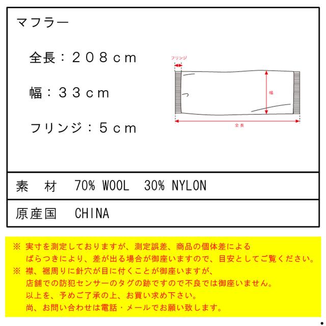 特価在庫あ アバクロ Woven Scarf 112-180-0207-508の通販はau PAY マーケット - MIXON(ミクソン)|商品ロットナンバー:421891163 マフラー レディース 正規品 Abercrombie&Fitch 人気品質保証