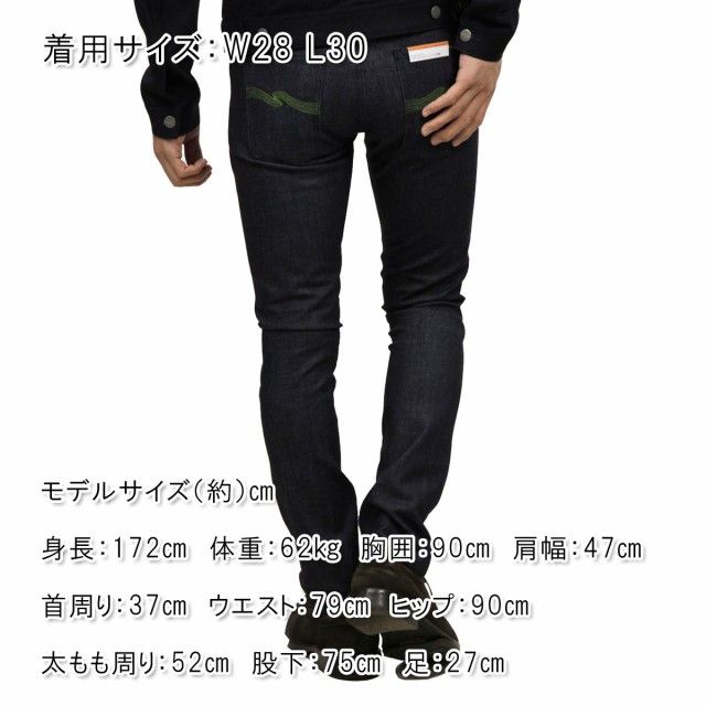 ヌーディージーンズ ジーンズ メンズ 正規販売店 Nudie Jeans ジーパン