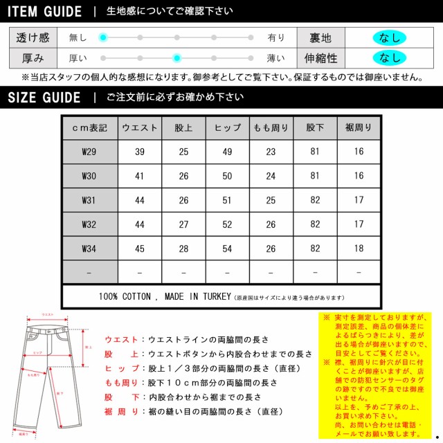 超特価格安 スコッチアンドソーダ ジーンズ メンズ 正規販売店 SCOTCH&SODA ボトムス RALSTON DENIM JEANS 150918 85505 3143 FINAL TOUCHDOWNの通販はau PAY マーケット - MIXON(ミクソン)|商品ロットナンバー:430864437 国産大得価