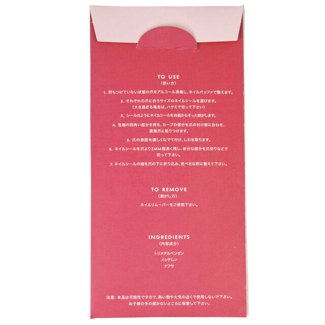 ケイト スペード ニューヨーク Kate Spade New York ネイルシール