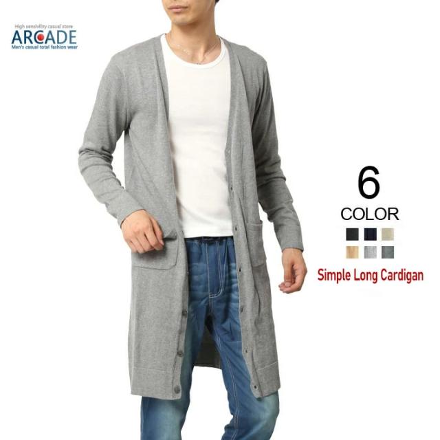 カーディガン ロングカーデ メンズ カーデ 送料無料 ロング