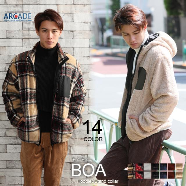 ボアブルゾン メンズ フリースジャケット パーカー スタンド 男女兼用 ユニセックス ボアパーカー ボアジャケット ビッグシルエット 秋冬の通販はau Wowma ワウマ Arcade アーケード 商品ロットナンバー