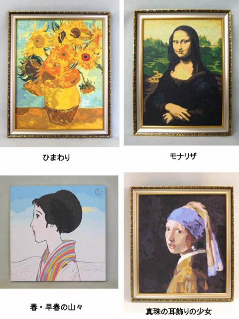 柔らかい アクリル絵の具で名画を完成 名画の塗り絵セット 趣味 送料無料 300円offクーポン進呈 100 の保証 Olsonesq Com