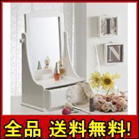 ラッピング無料 返品も保証 シンプルかわいい スタンドミラー ミニドレッサー サンタフェ 鏡 送料無料 300円offクーポン進呈 P2 新品即決 Www Flixel Org