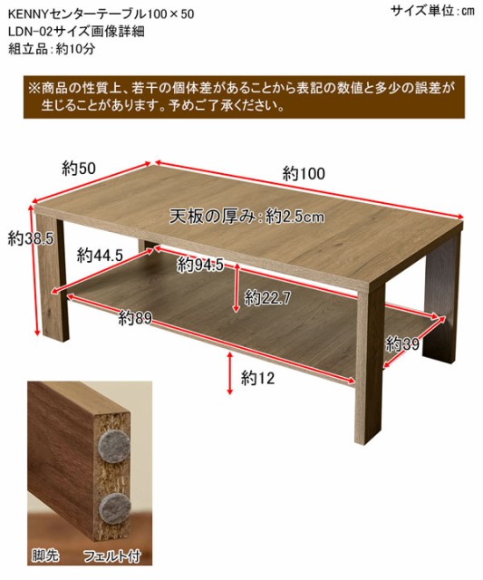 人気品質保証 KENNY センターテーブル 100×50 置き場所を選ばないシンプルなデザイン カラーは選べる3色 テーブル センターテーブル・ローテーブル の通販はau PAY マーケット - 全品送料無料ゆとり生活研究 新作SALE