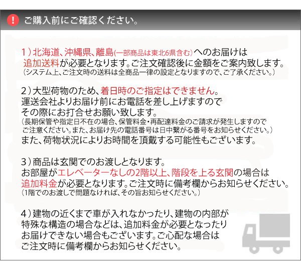 安い高評価 パーテーション幅87.5cm 仕切り 目隠し ラック 連結用 クリア 【の通販はau PAY マーケット - 全品送料無料ゆとり生活研究所 連結用 クリア NJ-0121 突っ張り 壁面 DIY 薄型 ワードローブ 間仕切り 日本製お得