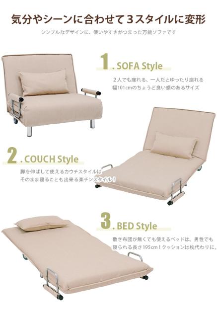 きできませ ソファベッド ソファ ソファベッド の通販はau PAY マーケット - 全品送料無料ゆとり生活研究所|商品ロットナンバー:269639975 グラーテ シングル 簡易ベッド ローソファ フロアソファ きできませ