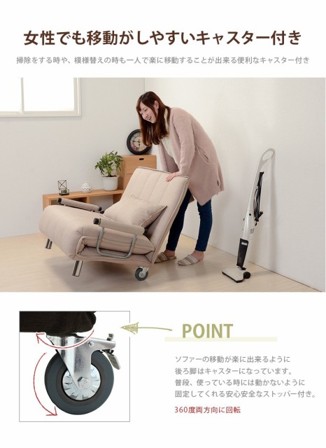 きできませ ソファベッド ソファ ソファベッド の通販はau PAY マーケット - 全品送料無料ゆとり生活研究所|商品ロットナンバー:269639975 グラーテ シングル 簡易ベッド ローソファ フロアソファ きできませ