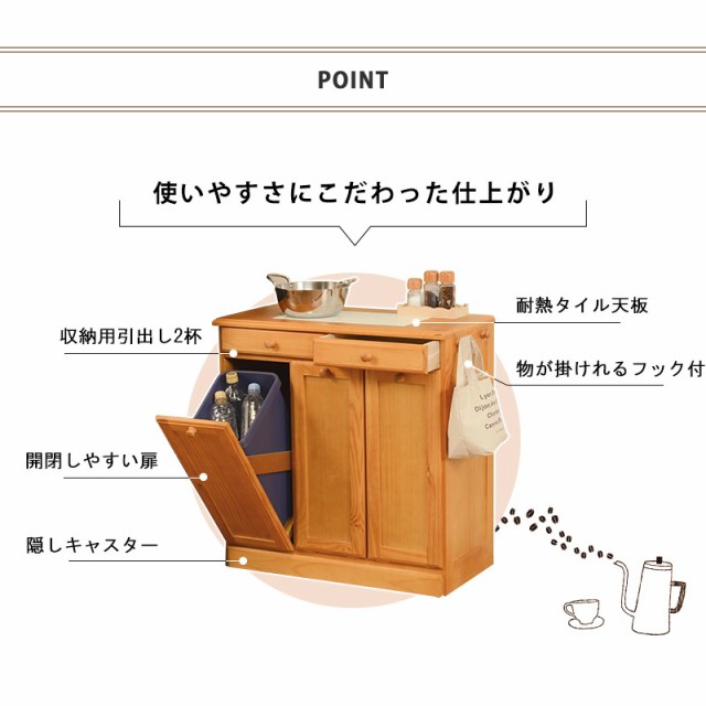 低価再入荷 ダストボックス キッチンカウンター の通販はau PAY マーケット - 全品送料無料ゆとり生活研究所|商品ロットナンバー:475241414 MUD-6721 MUD-6721WS MUD-6721NA ダストボックス 15L 大特価新作