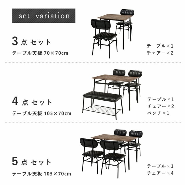格安 コンパクトなダイニング4点セット 北欧 木製 10の通販はau PAY マーケット - 全品送料無料ゆとり生活研究所 送料無料 LDS-4884IV LDS-4884BK ダイニングテーブルセット4人掛け 4点 ダイニングセット 国産超激得