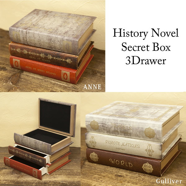 ヒストリー 300円offクーポン進呈 収納 ノーベル 小物入れ インテリア小物 置物 整理 レトロ Ldr03 送料無料 ブック ３ドロワー ボックス 箱 収納 お洒落 ブック 子供