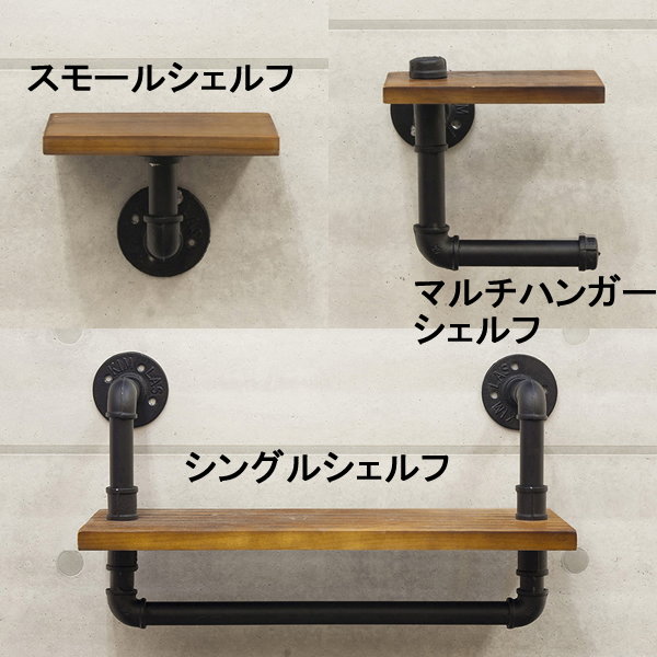 世界の 2個セット Worker S Woodマルチハンガーシェルフ インテリア 寝具 収納 ウォールシェルフ ネットau 収納家具 インテリア 寝具 収納 本棚 ラック 収納家具 カラーボックス ウォールシェルフ エイトキッド A5fc540c Merrilyorsini Com