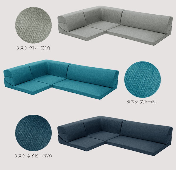 大得価SALE♚ コーナー3点ローソファセット 10191 ローの通販はau PAY マーケット - 全品送料無料ゆとり生活研究所|商品ロットナンバー:475935775 IORI 「和楽の庵」 ソファ・ソファベッド ソファセット 格安即納