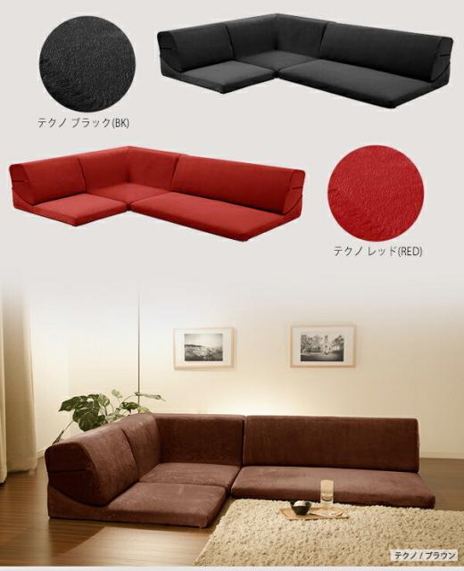 大得価SALE♚ コーナー3点ローソファセット 10191 ローの通販はau PAY マーケット - 全品送料無料ゆとり生活研究所|商品ロットナンバー:475935775 IORI 「和楽の庵」 ソファ・ソファベッド ソファセット 格安即納