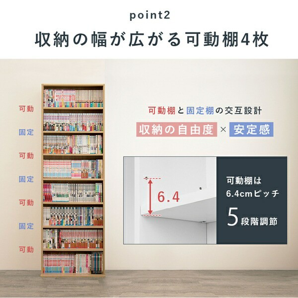 正規店好評 シンプルなコミックラック 幅60cm 収納家具 本・CD・DVD収納 CDラック RCC-1177 スッキリ 収納 本棚 DVD 漫画 マンガ【送料無料 300円OFFの通販はau PAY マーケット - 全品送料無料ゆとり生活研究所| 全国無料2022