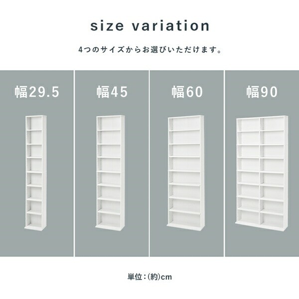 正規店好評 シンプルなコミックラック 幅60cm 収納家具 本・CD・DVD収納 CDラック RCC-1177 スッキリ 収納 本棚 DVD 漫画 マンガ【送料無料 300円OFFの通販はau PAY マーケット - 全品送料無料ゆとり生活研究所| 全国無料2022