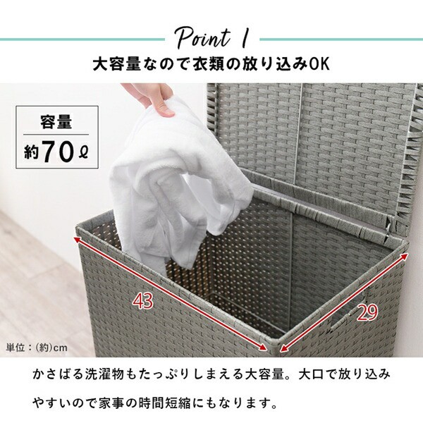 新品特価 キャスター付収納ボックス キャスター付 水回り 収納 の通販はau PAY マーケット - 全品送料無料ゆとり生活研 収納家具 ランドリー収納 ランドリーバスケット RUD-2422 バスケット 洗濯物 防水 即納低価