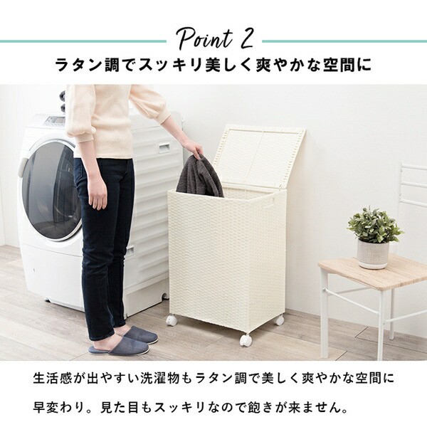新品特価 キャスター付収納ボックス キャスター付 水回り 収納 の通販はau PAY マーケット - 全品送料無料ゆとり生活研 収納家具 ランドリー収納 ランドリーバスケット RUD-2422 バスケット 洗濯物 防水 即納低価