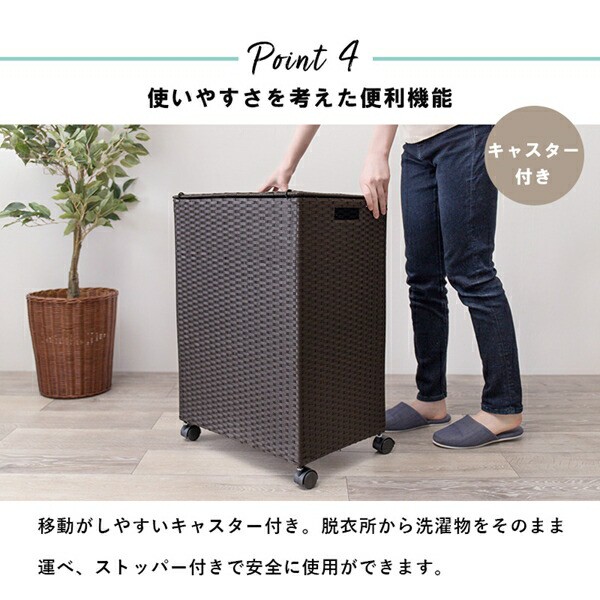 新品特価 キャスター付収納ボックス キャスター付 水回り 収納 の通販はau PAY マーケット - 全品送料無料ゆとり生活研 収納家具 ランドリー収納 ランドリーバスケット RUD-2422 バスケット 洗濯物 防水 即納低価