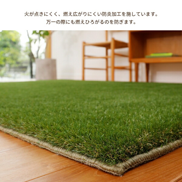 人気no 1 本体 芝生風ラグ 家芝 うちしば 約140 0cm カーペット ラグ ラグ 施設 床暖房 滑り止め 加工 人工芝 おうち時間 送料無料 開店祝い Cerqualandi It