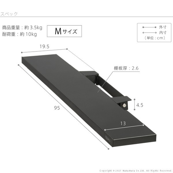 超特価好評 WALLインテリアテレビスタンドV4・PRO対応 サウンドバー棚板 Mサイズ 幅95cm 収納家具 テレビ台・ローボード M0500240 追加オプション 部の通販はau PAY マーケット - 全品送料無料ゆとり生活研究所 通販人気