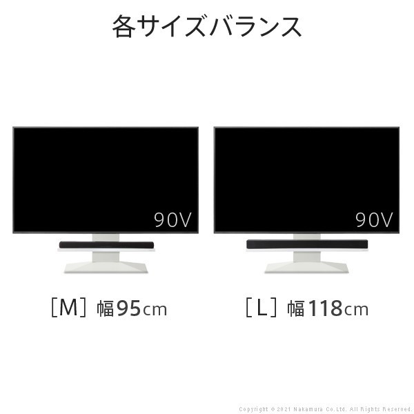 超特価好評 WALLインテリアテレビスタンドV4・PRO対応 サウンドバー棚板 Mサイズ 幅95cm 収納家具 テレビ台・ローボード M0500240 追加オプション 部の通販はau PAY マーケット - 全品送料無料ゆとり生活研究所 通販人気