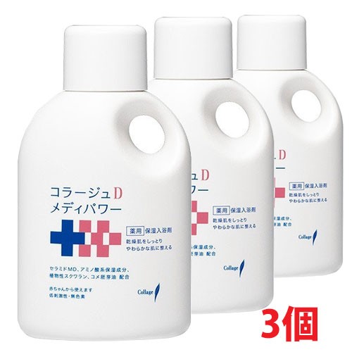 豪華 送料無料 3本セット コラージュdメディパワー保湿入浴剤 500ml 3本 持田ヘルスケア株式会社 即納特典付き Olsonesq Com