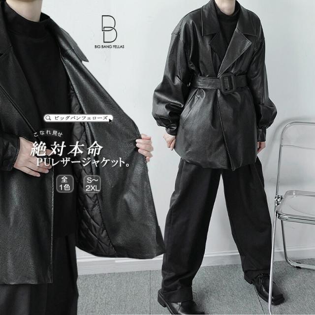新発売の ビッグシルエット ショートトレンチコート ジャケット Puレザー デザイン 本革調 アウター 韓国 ファッション メンズ ゆったり 長袖 ロン 数量限定 Www Iacymperu Org 新発売の ビッグシルエット ショートトレンチコート ジャケット Puレザー デザイン 本革調 アウター 韓国 ファッション メンズ ゆったり 長袖 ロン 数量限定 Www Iacymperu Org