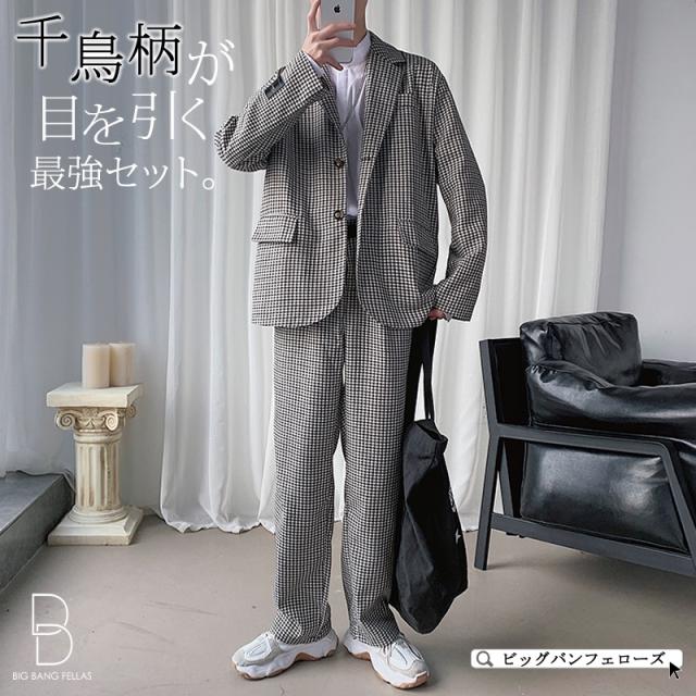 目玉商品 カジュアル スーツ セットアップ 千鳥柄 韓国 ファッション メンズ デザインスーツ 上下セット シングル 2ピース パーティー 結婚式 二次 春物がお買い得 週末限定sale Www Iacymperu Org