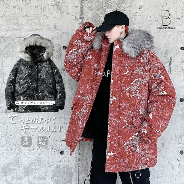 公式の ビッグシルエット 和柄 中綿 ファージャケット キャンバス ミリタリー フードジャケット フーディー 迷彩 韓国 ファッション メンズ ゆっ 珍しい Olsonesq Com