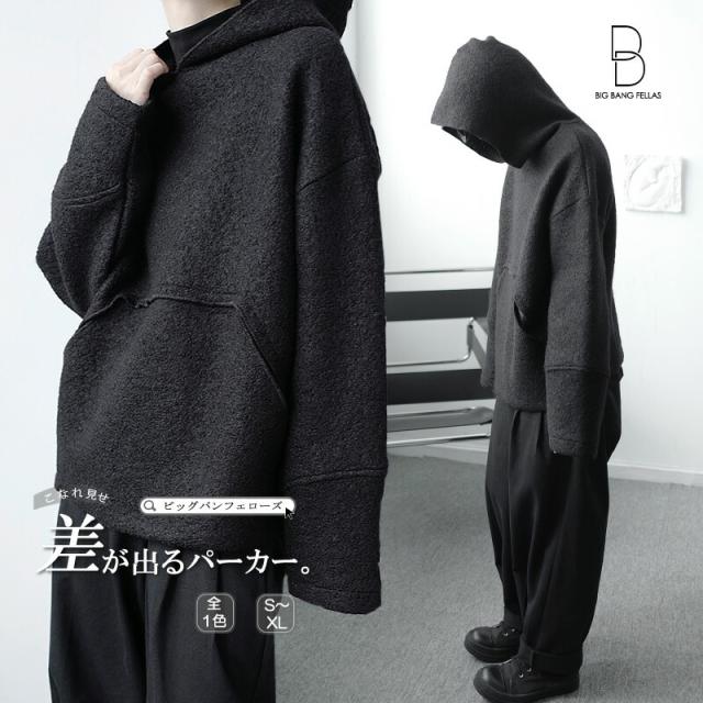 おしゃれ ビッグシルエット 変形 ウール 羊毛 パーカー プルオーバー かぶり スウェット スエット ロングスリーブ 起毛 韓国 ファッション メンズ 最安値に挑戦 Www Iacymperu Org
