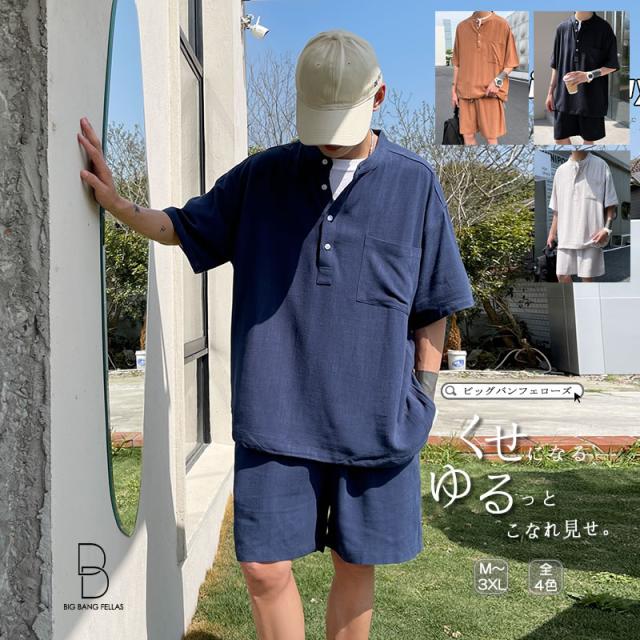 エッセンシャルズ セットアップ メンズ 夏 韓国 ファッション リネン 混 バンドカラーサマー スタンドカラー ヘンリーネック ハーフスリーブ メンズ レデ 希少 大人気 Www Theitgroup It