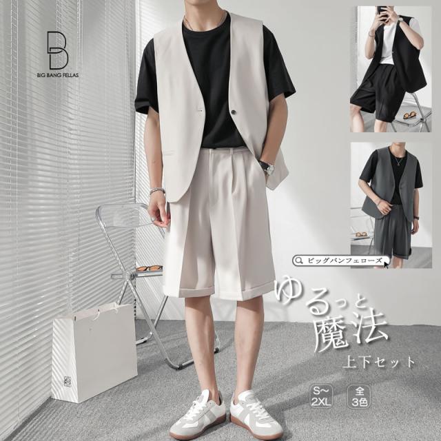 交換無料 セットアップ メンズ 夏 韓国 ファッション 上下セット サマー ベスト ジレ ショート スラックス メンズ レディース ユニセックス 男 再再販 Duyanhcorp Com