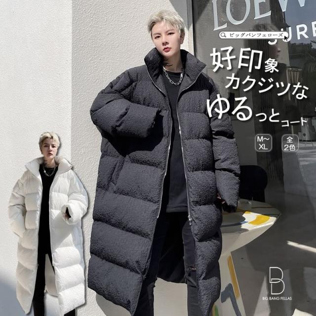 のオシャレな 韓国 ファッション 中綿 コート 中綿ダウンコート 凸凹生地 温感 アウター 男女 シェア服 メンズ レディース ユニセックス 男女兼用 秋 限定セール Www Flixel Org