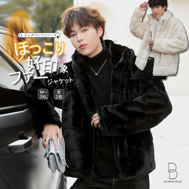 おしゃれ人気 韓国 ファッション ゆったり フェイクファー ジャケット ブルゾン ボアジャン 暖かい 冬アウター シェア服 メンズ レディース ユニセッ ブランドおしゃれ Asianatusah Shop