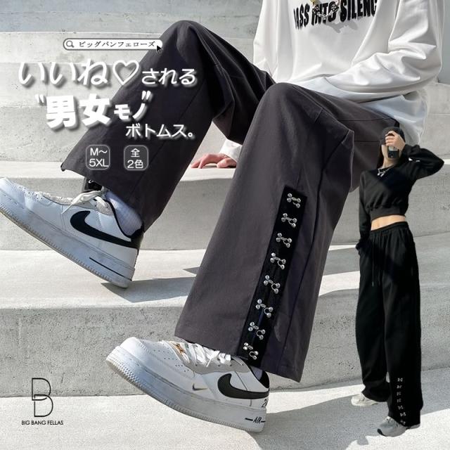 セール30 Off 韓国 ファッション ゆったり ダンスパンツ ワイドパンツ サイドスリット カジュアルパンツ リラックスパンツ ダンス メンズ ルーズフィッ ブランドショッパー付き Simasenegal Cilss Int