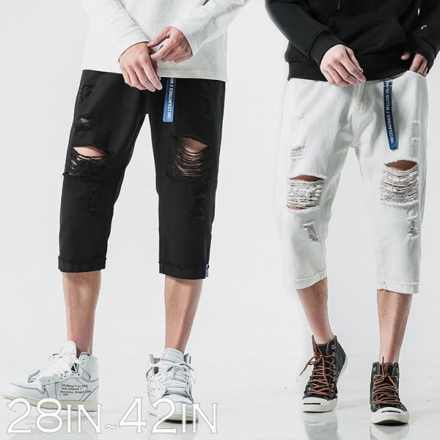 送料無料 7分丈 クラッシュ デニムパンツ ブラックデニム ホワイト