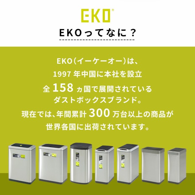 激安単価で Offクーポン配布中 ゴミ箱 自動ゴミ箱 自動開閉 センサー付き 30l ふた付き ステンレス キッチン ダストボックス Ekoダストボックス 残りわずか 在庫限り超価格 Mawaredenergy Com