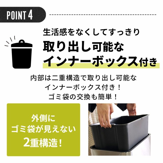 アウトレット送料無料】-ゴミ箱 自動開閉 センサー付き 45L ステンレス