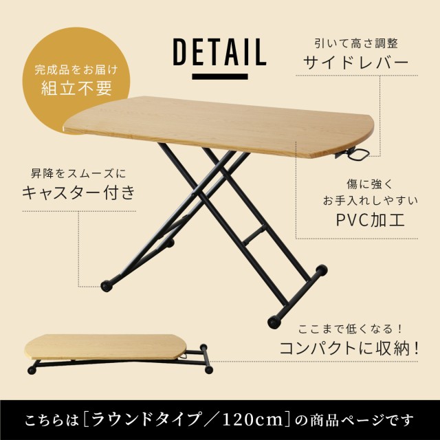 人気が高い ダイニングセット リビング ダイニングテーブル ガの通販はau PAY マーケット - モバテリア|商品ロットナンバー:507887499 チェア 昇降テーブル おしゃれ デザイナーズ ポケットコイル 超歓迎新作