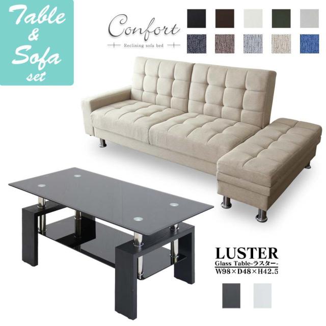 最新人気 ソファベッド センターテーブル セット リビング リクライニング 2人掛け 3人掛け 収納 ローテーブル コーヒーテーブル 木製 おしゃれ コ 値下げ Www Bnooon Com