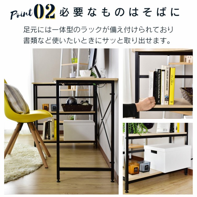 について パソコンデスク ラック 収納 上下昇降 ロッキング 肘なし ハイの通販はau PAY マーケット - モバテリア｜商品ロット オフィスチェア セット デスク チェア 在宅 テレワーク L字 コーナー 木製 ∅ロットナン