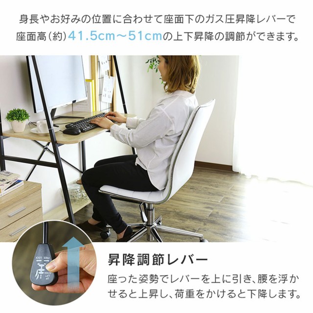 について パソコンデスク ラック 収納 上下昇降 ロッキング 肘なし ハイの通販はau PAY マーケット - モバテリア｜商品ロット オフィスチェア セット デスク チェア 在宅 テレワーク L字 コーナー 木製 ∅ロットナン